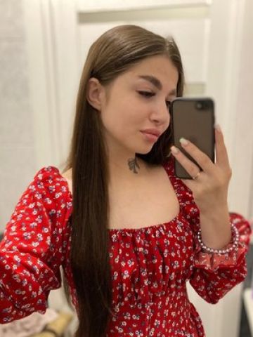 Милана